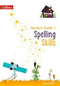 Spelling Skills Teacher's Guide 1 (Treasure House)