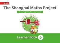 Year 6 Learning (The Shanghai Maths Project)
