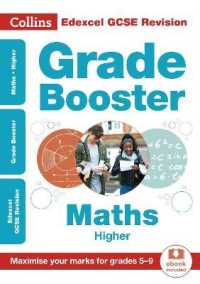 Edexcel GCSE 9-1 Maths Higher Grade Booster (Grades 5-9) : Ideal for Home Learning， 2021 Assessments and 2022 Exams (Collins Gcse Grade 9-1 Revision)