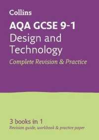AQA GCSE 9-1 Design & Technology All-in-One Complete Revision and Practice : Ideal for Home Learning， 2022 and 2023 Exams (Collins Gcse Grade 9-1 Revision)