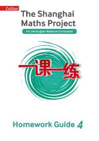 Year 4 Homework Guide (The Shanghai Maths Project)