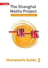 Year 5 Homework Guide (The Shanghai Maths Project)