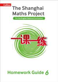 Year 6 Homework Guide (The Shanghai Maths Project)