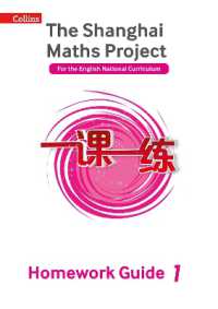 Year 1 Homework Guide (The Shanghai Maths Project)