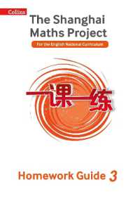 Year 3 Homework Guide (The Shanghai Maths Project)