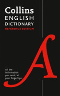 English Reference Dictionary: The words and phrases you need at your fingertips