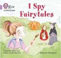 I Spy Fairytales : Band 00/Lilac (Collins Big Cat Phonics for Letters and Sounds)