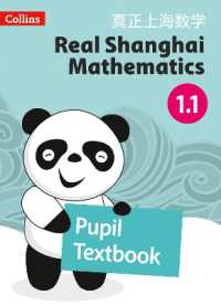 Pupil Textbook 1.1 (Real Shanghai Mathematics)