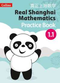 Pupil Practice Book 1.1 (Real Shanghai Mathematics)