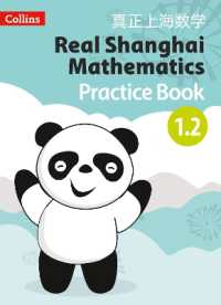 Pupil Practice Book 1.2 (Real Shanghai Mathematics)