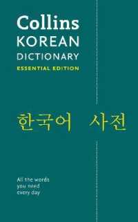 Korean Essential Dictionary : All the Words You Need, Every Day (Collins Essential)