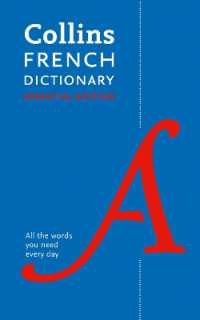 French Essential Dictionary : All the Words You Need, Every Day (Collins Essential) （2ND）