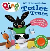 All Aboard the Toilet Train! : A Noisy Bing Book (Bing) （Board Book）