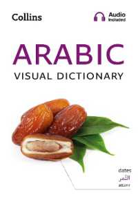 Arabic Visual Dictionary : A Photo Guide to Everyday Words and Phrases in Arabic (Collins Visual Dictionary)