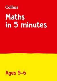 Maths in 5 Minutes a Day Age 5-6 : Ideal for Use at Home (Maths in 5 Minutes a Day)