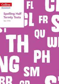 Year 1/P2 Spelling Half Termly Tests (Collins Tests & Assessment)