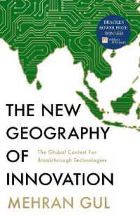 イノベーションの新たな地理学：ブレークスルー技術をめぐるグローバル競争<br>The New Geography of Innovation : The Global Contest for Breakthrough Technologies