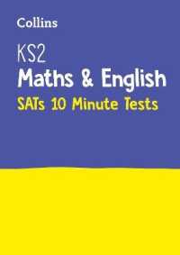 KS2 Maths and English SATs 10-Minute Tests : For the 2024 Tests (Collins Ks2 Sats Practice)