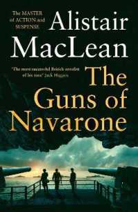 アリステア・マクリーン『ナヴァロンの要塞 』（原書）<br>The Guns of Navarone