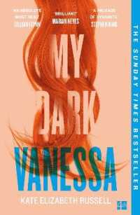 ケイト・エリザベス・ラッセル『ダーク・ヴァネッサ』（原書）<br>My Dark Vanessa