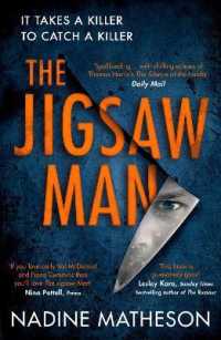 ナディーン・マティソン『ジグソー・キラー』（原書）<br>The Jigsaw Man (An Inspector Henley Thriller)