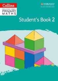 International Primary Maths Student's Book: Stage 2 (Collins International Primary Maths) （2ND）