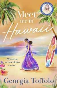 Meet Me in Hawaii (Meet me in)