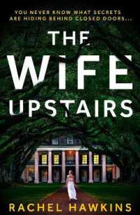 レイチェル・ホーキンズ『階上の妻』（原書）<br>The Wife Upstairs