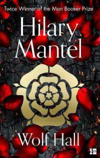 ヒラリー・マンテル『ウルフ・ホール』（原書）<br>Wolf Hall (The Wolf Hall Trilogy)