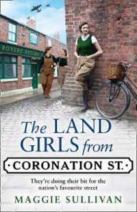 The Land Girls from Coronation Street (Coronation Street， Book 4) (Coronation Street)