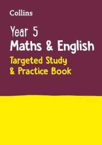 Year 5 Maths and English KS2 Targeted Study & Practice Book : Ideal for Use at Home (Collins Ks2 Practice)