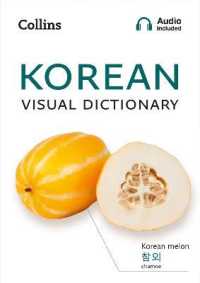 Korean Visual Dictionary : A Photo Guide to Everyday Words and Phrases in Korean (Collins Visual Dictionary)