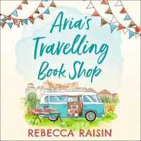 Aria's Travelling Book Shop （Library）
