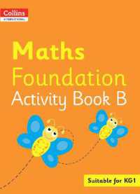 Collins International Maths Foundation Activity Book B (Collins International Foundation)