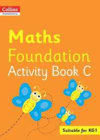 Collins International Maths Foundation Activity Book C (Collins International Foundation)