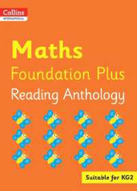 Collins International Maths Foundation Plus Reading Anthology (Collins International Foundation)