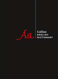 English Dictionary Complete and Unabridged edition with slipcase : More than 732,000 Words Meanings and Phrases (Collins Complete and Unabridged) （14TH）