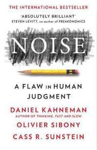 Ｄ．カーネマン＆Ｃ．サンスティーン『NOISE：組織はなぜ判断を誤るのか？』（原書）<br>Noise