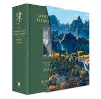 The Complete Guide to Middle-earth : The Definitive Guide to the World of J.R.R. Tolkien （Illustrated Deluxe）