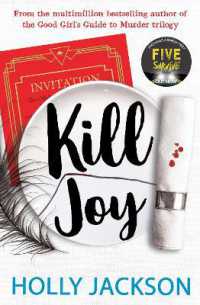 ホリー・ジャクソン『受験生は謎解きに向かない』（原書）<br>Kill Joy (A Good Girl's Guide to Murder)