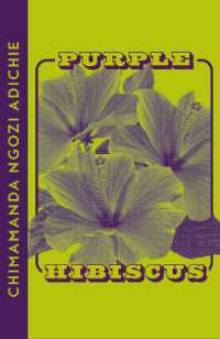 Purple Hibiscus （Collins Modern Classics）