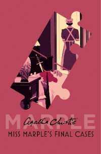 アガサ・クリスティ『ミス・マープル最後の事件簿』（原書）<br>Miss Marple's Final Cases (Marple)