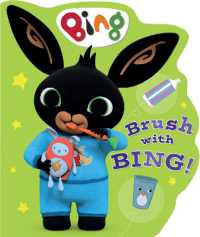 Brush with Bing! (Bing) （Board Book）