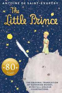 The Little Prince （80th Anniversary）