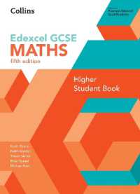 GCSE Maths Edexcel Higher Student Book (Collins Gcse Maths) （5TH）