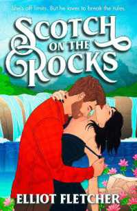Scotch on the Rocks (The Macabe Brothers)