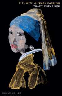 Girl with a Pearl Earring （Borough）