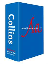 Collins Robert French Dictionary Complete and Unabridged edition with slipcase : For Advanced Learners and Professionals (Collins Complete and Unabridged) （12TH）