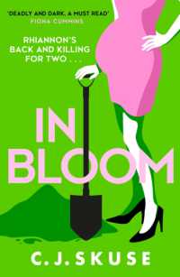 In Bloom (Sweetpea series)