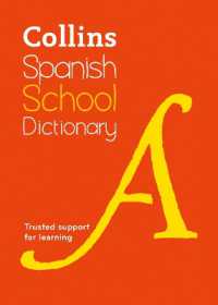 Spanish School Dictionary : Trusted Support for Learning (Collins School Dictionaries) （5TH）